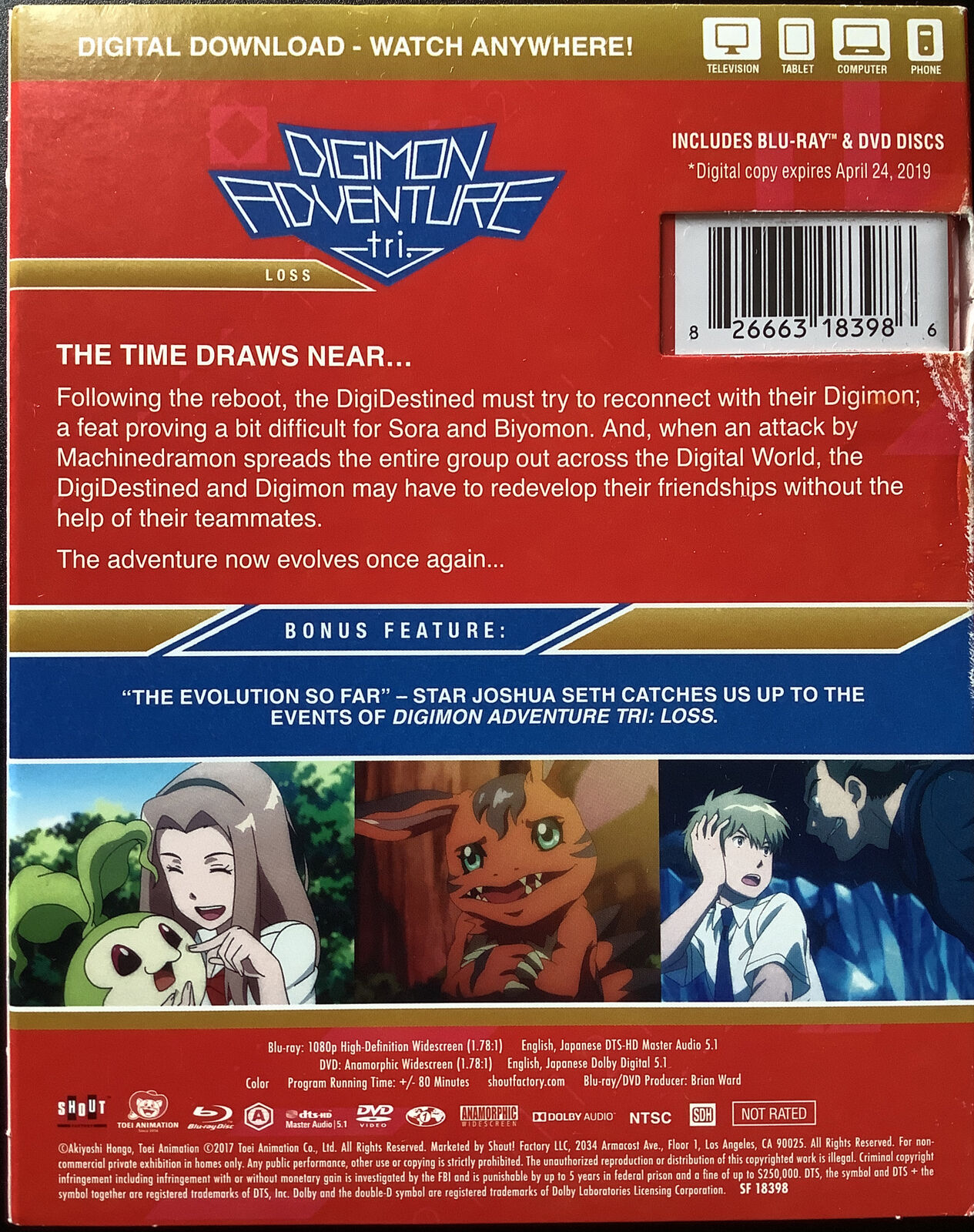 digimon adventure tri loss blu-ray dvd digital download