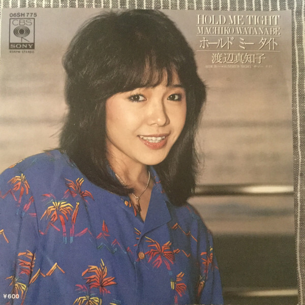 Machiko Watanabe - Hold Me Tight / VG+ / 7