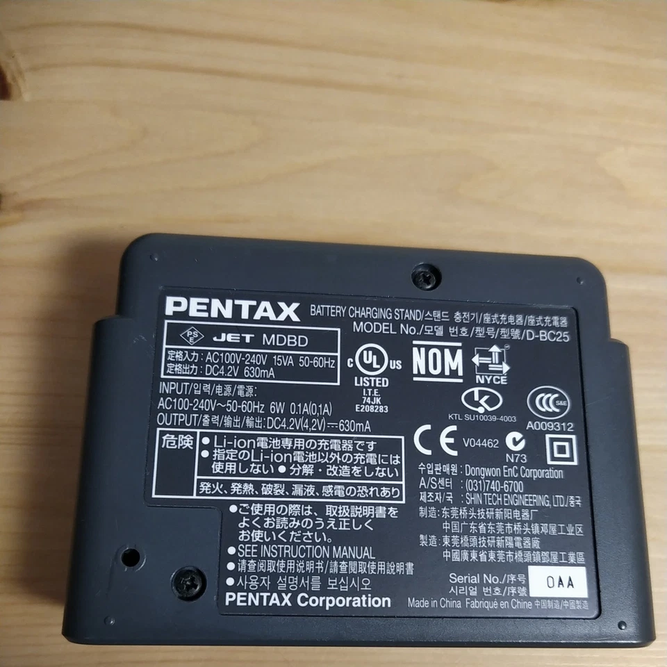 Pentax D-BC25 Battery Charging Stand Beige 4.2-Volt 630mA for Optio S5i Cameras - Image 3 of 4