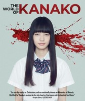World Of Kanako - Bd - G3Z