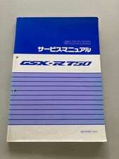 2018 2019 Suzuki GSX-S750 Motorcycle Service Manual