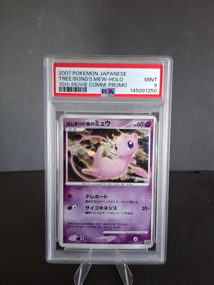 Collectible Individual Grade 9 Mew Pokémon TCG Card Games in
