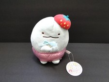 2019 Sumikko Gurashi: Tokage w/Strawberry Hat 7" Plush Read Description