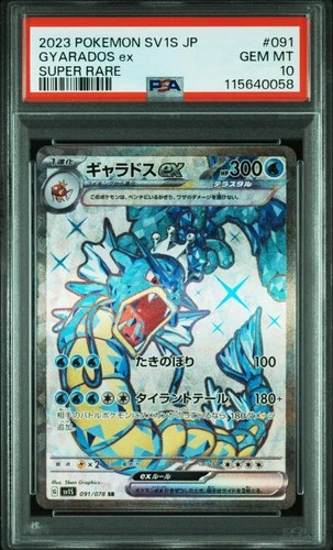 2023 POKEMON JAPANESE SV1S-SCARLET EX SUPER RARE #091 GYARADOS EX PSA 10