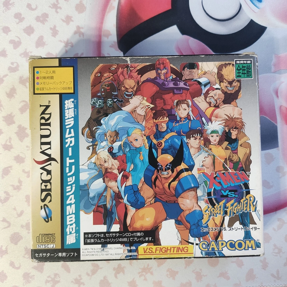 xmen vs street fighter saturn products for sale | eBay