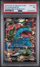 2016 Venusaur EX Full Art Black Star Promo #XY123 Red & Blue Pokemon TCG - PSA 7