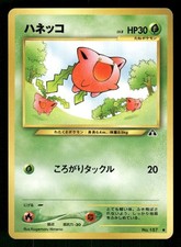 2000 Moderately Played Pokemon Hoppip No. 187 Neo Discovery Japanese