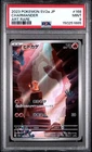 2023 POKEMON JAPANESE SV2A-POKEMON 151 ART RARE #168 CHARMANDER PSA 9
