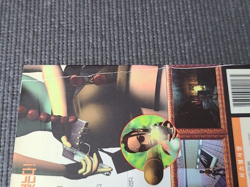 Tomb Raider 3 Adventures of Lara Croft PC Retro Game Korean Version Windows CD - Picture 6 of 11