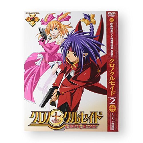 美品　クロノクルセイド BOX付き　DVD 12枚セット 美品 クロノクルセイド BOX付き DVD 12枚セット DVD