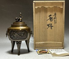 Pair of Japanese Bronze Koro Incense Burners with Foo Dog Finials