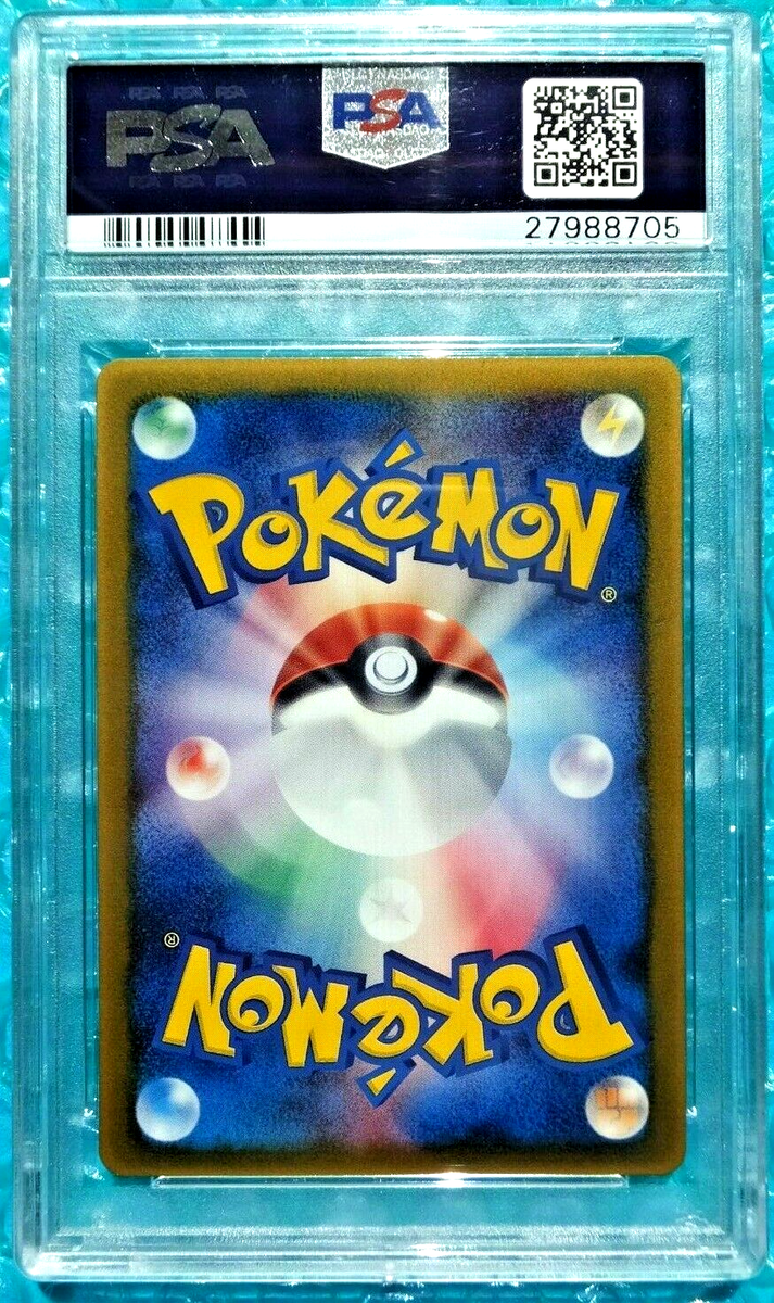 2005 Pokemon Japanese McDonald's Promo MUDKIP #083 GEM MINT PSA-10