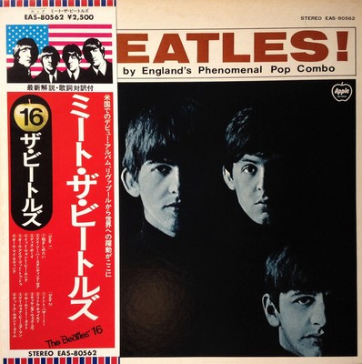The Beatles - Meet The Beatles! = ミート・ザ・ビートルズ / VG+ 