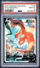2022 POKEMON JAPANESE SWORD & SHIELD STAR BIRTH #103 FULL ART/CHARIZARD V PSA 10