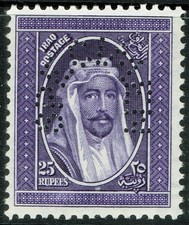 [mag161] IRAQ IRAK 1931 SG 80/92s MNH King Faisal I perf. Complete set SPECIMEN