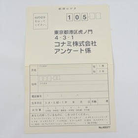 Sega Saturn SEXY PARODIUS Spine * 2514 ss