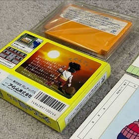 DAIKU NO GENSAN Gen San Nintendo Famicom Japan Import Free shipping FedEx DHL