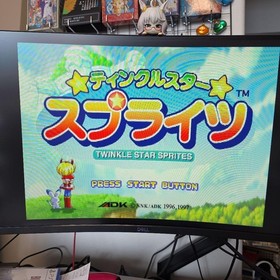 Operation Confirmed Tinkle Star Sprites Sega Saturn