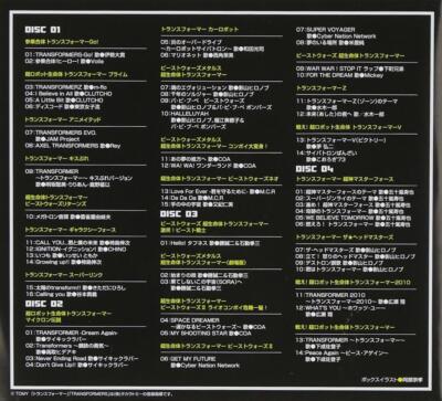 CD Transformers Song Masterpiece Japan Anime Theme Songs Original