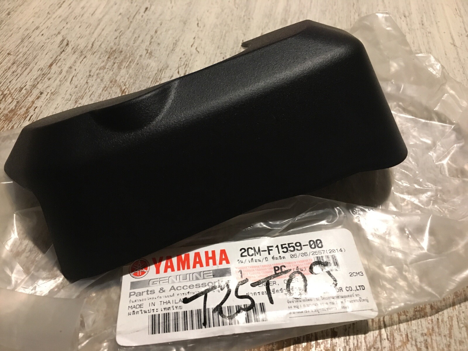 Dessus garde boue avant Yamaha 2CM-F1559-00 scooter MW125 Tricity 125 MW