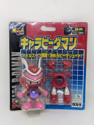 NEW Vintage 1999 Takara Super Battle B-Daman Bakugaiden VB-03 Red