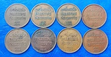 Lot of 8 Israel Palestine British Mandate 1 Mil Coins 1927-1946 XF