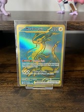 Miraidon EX 243/091 | Paldean Fates | Pokemon TCG | Gold Rare | Mint