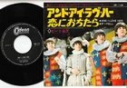 The Beatles - And I Love Her / If I Fell | 7" Japan OR-1145