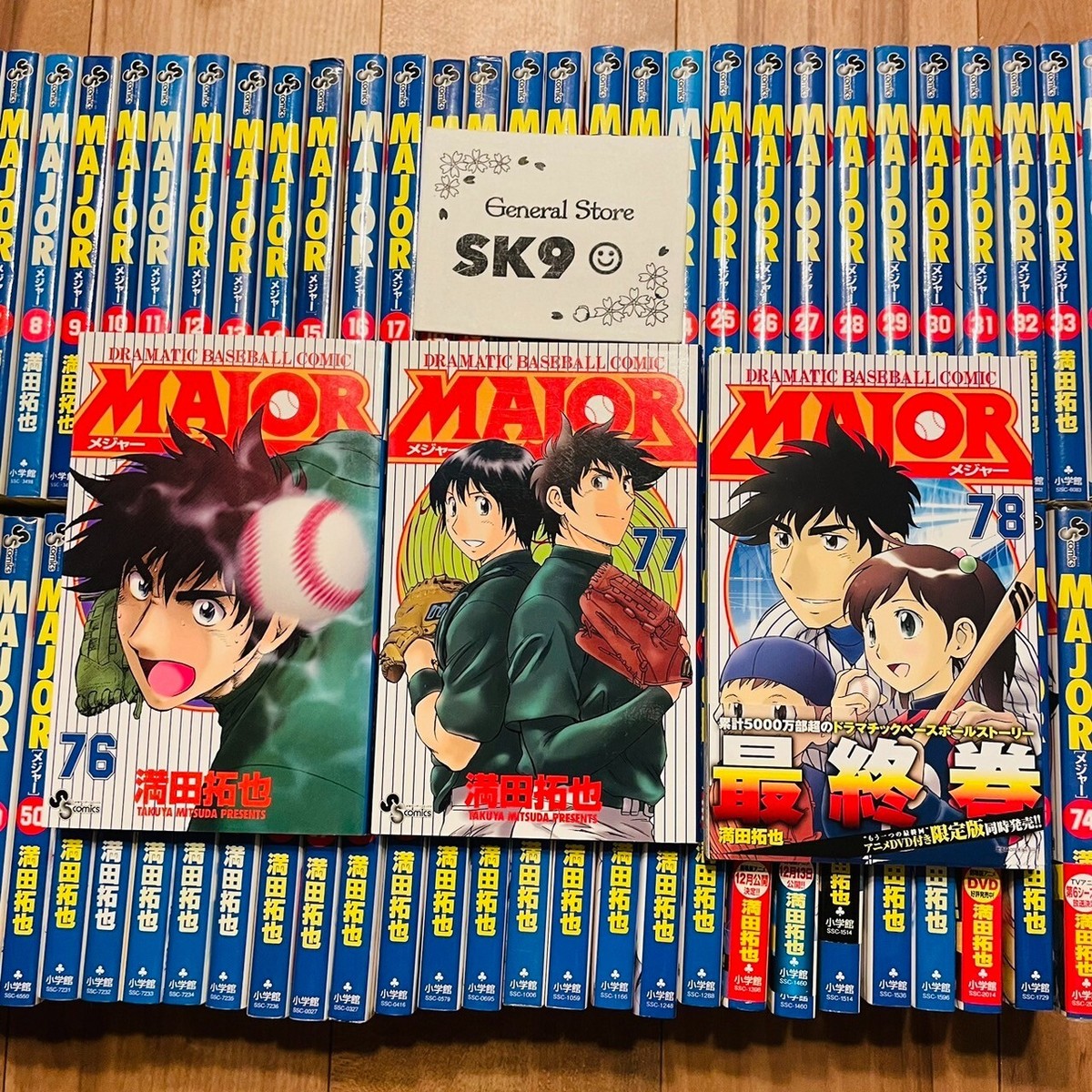 メジャー1〜78全巻、セカンド 1〜26巻 関連本2冊 106冊全巻セット