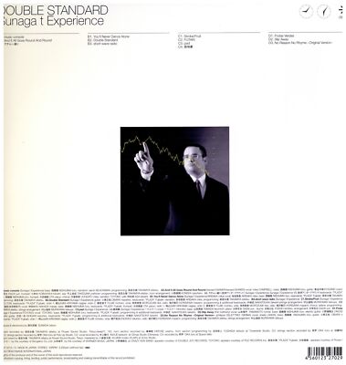 邦楽 DOUBLE STANDARD Sunaga t Experience LP 邦楽 DOUBLE STANDARD Sunaga t Experience LP Amazon.co.jp