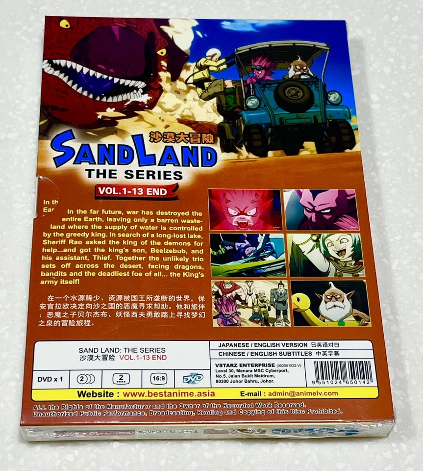 Sand Land: The Series (VOL.1 - 13 End) ~ English Audio & Subtitle ~ Anime DVD - Image 2 of 4