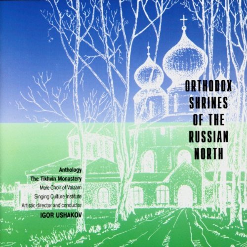 Traditional Melody Of  Shrines of the Russian North. Tikhvin Monastery. Rus (CD)