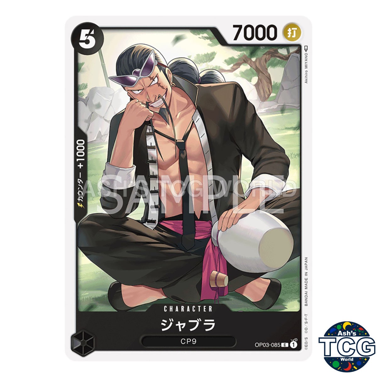 Jabra C OP03-085 PILLARS OF STRENGTH One Piece Card Game Japanese