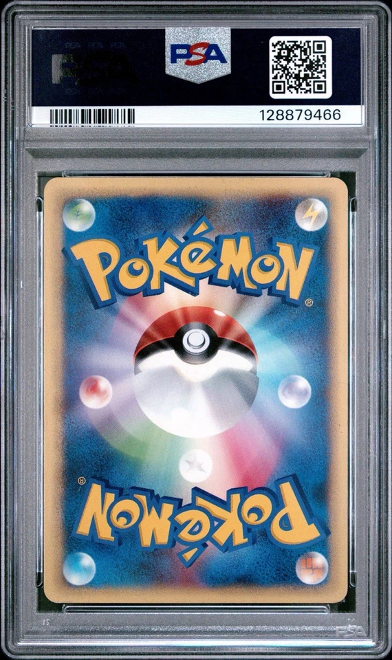 Lance's Charizard Pokémon Card VS 097/141 PSA 8 Japanese 1st Edition - Image 2 of 2