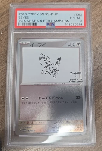 Eevee Yu Nagaba 062/SV-P PSA 8 - Pokemon - Promo - Japanese graded card
