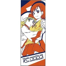 Kamachi Kazuma's Festival Part 2 A Certain Magical Index 10th Anniversary C Priz