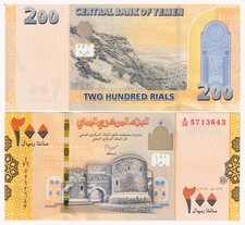 Yemen 200 Rials 2018 P-38 Bankfrisch Zabid Citadel Al-Mahrah Note UNC