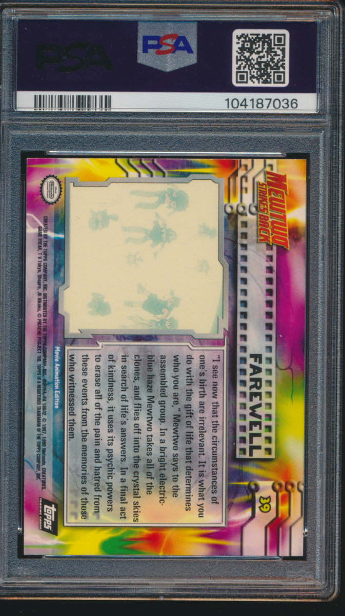 えばページ Bubblegum 23 Inch Essential Letter & Number Set – Yard Card