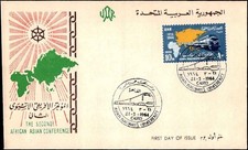 UAR Egypt 1964 Asian Railways Conference Train Stamp First Day Cover