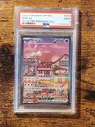 2023 Pokemon SVP EN 151 Ultra-premium Collection Mew ex 053 PSA 9