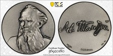 1975 USSR Giants Of Russian Literature Silver Medal Leo Tolstoy - PCGS MS66