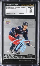 2025-26 Upper Deck Star Rookies Hockey Box Set Review and Checklist 15