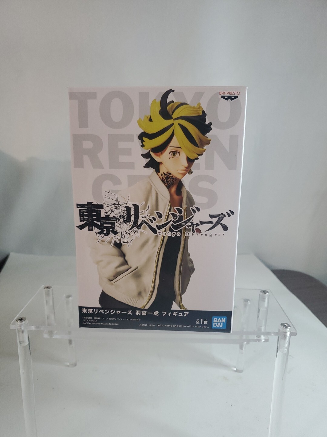 Banpresto Tokyo Revengers KAZUTORA HANEMIYA Shonen Figure Fast Shipping!