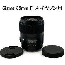 SIGMA 35mm F1.4 DG HSM Art for Canon