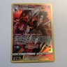 Pokémon Houndoom TG10/TG30 Swsh09 Trainer Gallery Holo Brilliant Stars 2022