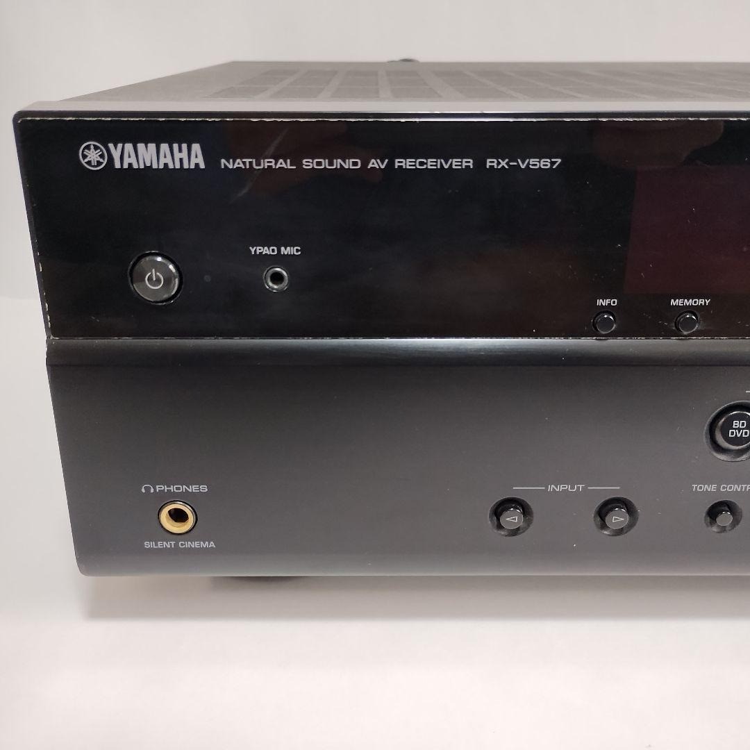 Yamaha RX-V567 7.1 Channel HDMI AV Receiver Confirmed Operation