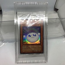 Limited Edition  and  Yu Gi Oh Watapon Ultra Rare No.PY1697