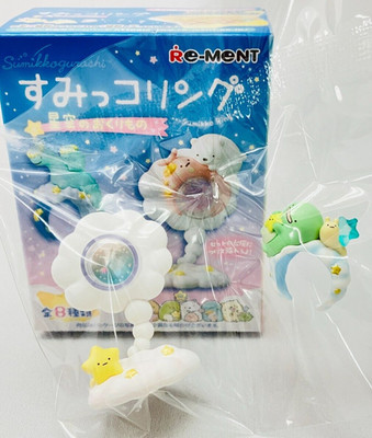 Re-Ment San-X Sumikko Gurashi Ring Sternennacht Spielzeugfigur / 6. Lizard / F/S