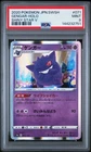 2020 POKEMON JAPANESE SWORD & SHIELD SHINY STAR V #071 GENGAR-HOLO PSA 9