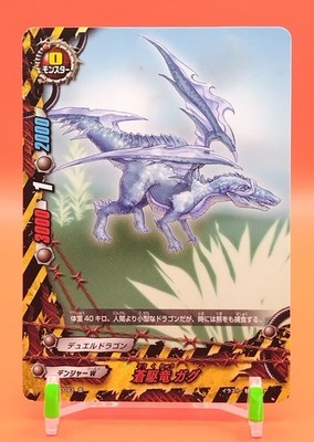 Duel Dragon Future Card Buddyfight TCG Japanese Bushiroad Rare Vintage BT01/0093